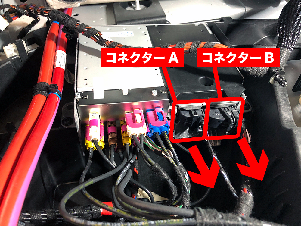 ベンツ H/W テレビキャンセラー E2TV GLE W167 / GLS X167 メインユニット取り外しマニュアル 説明書